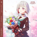 【取寄商品】CD / 夕霧綴理(CV.佐々木琴子) / スマートフォン向けアプリ『Link!Like!ラブライブ!』 蓮ノ空女学院スクールアイドルクラブ 102nd Graduation Album ~Star Sign Memories~ Yugiri (通常盤) / LACA-19125