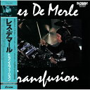 【取寄商品】LP(30cm) / レス・デマール / トランスフュージョン (完全限定生産盤) / PLP-7674
