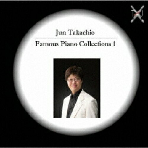 【 お取り寄せにお時間をいただく商品となります 】　・入荷まで長期お時間をいただく場合がございます。　・メーカーの在庫状況によってはお取り寄せが出来ない場合がございます。　・発送の都合上すべて揃い次第となりますので単品でのご注文をオススメいたします。　・手配前に「ご継続」か「キャンセル」のご確認を行わせていただく場合がございます。　当店からのメールを必ず受信できるようにご設定をお願いいたします。 クラシックピアノ 名曲集1高知尾純タカチオジュン たかちおじゅん　発売日 : 2025年6月24日　種別 : CD　JAN : 4524505355671　商品番号 : TJ-8