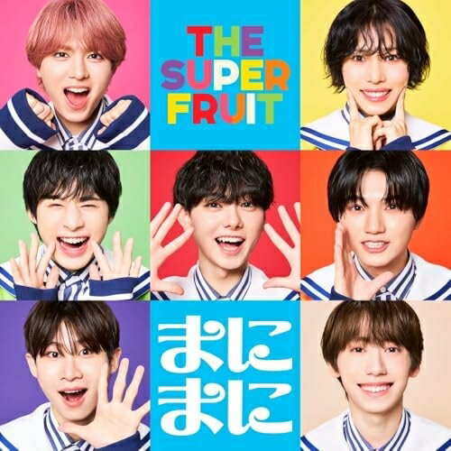 樂天商城 - CD / THE SUPER FRUIT / まにまに (通常盤) / UPCH-6043