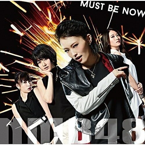 MUST BE NOW (CD+DVD) (限定盤/Type-A)NMB48エヌエムビーフォーティエイト えぬえむびーふぉーてぃえいと　発売日 : 2015年10月07日　種別 : CD　JAN : 4571487561668　商品番号 : YRCS-90099【商品紹介】これまでのシングル曲で最少人数となる9人の選抜メンバーで贈る、NMB48の通算13枚目のシングル!センターは抜群の歌唱力を誇るさや姉こと山本彩が4作ぶりに復帰。PVでもNMB史上最高難度のダンスを見せる、ロックテイストも取り入れたダンスナンバーです!【収録内容】CD:11.Must be now2.片想いよりも思い出を…3.夢に色がない理由4.Must be now(off vocal ver.)5.片想いよりも思い出を…(off vocal ver.)6.夢に色がない理由(off vocal ver.)DVD:21.overture(NMB48 ver.)2.青春のラップタイム3.てっぺんとったんで!4.イビサガール5.アスファルトの涙6.休戦協定7.スターになんてなりたくない8.右にしてるリング9.絶滅黒髪少女10.オーマイガー!11.ヴァージニティー12.純情U-1913.マジジョテッペンブルース14.なんでやねん、アイドル15.ひといきつきながら16.なめくじハート17.FIRST LOVE18.ハートの独占権19.涙売りの少女20.友達21.Don't look back!22.パンキッシュ23.HA!24.カモネギックス25.高嶺の林檎26.ナギイチ27.僕らのユリイカ28.届かなそうで届くもの
