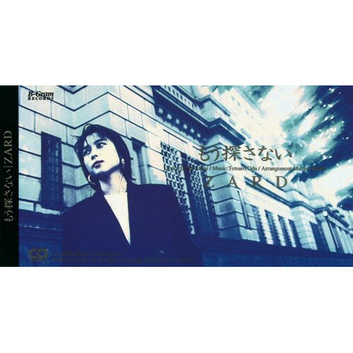 もう探さない/こんなに愛してもZARDザード ざーど　発売日 : 1991年11月06日　種別 : CD(8cm)　JAN : 4940132000140　商品番号 : BGDH-1012【商品紹介】坂井泉水の等身大の歌詞が同世代のハートをキャッチしたナンバーを収録したサード・シングル。カップリングナンバーは誰もが思い当たるシチュエーションのミディアムチューン「素直に言えなくて」を収めました。【収録内容】CD(8cm):11.もう探さない2.こんなに愛しても3.もう探さない(オリジナル・カラオケ)4.こんなに愛しても(オリジナル・カラオケ)