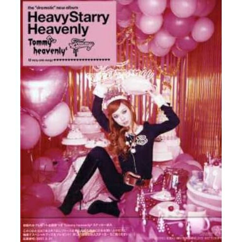 CD / Tommy heavenly6 / Heavy Starry Heavenly (通常盤) / DFCL-1350