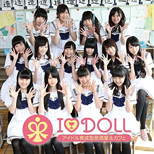 Rakuten - 【取寄商品】CD / 大宮IDOLL / 流星Destiny (CD+DVD) (1000枚生産限定盤) / DMW-1001