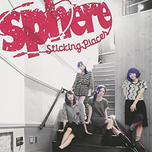 CD / スフィア / Sticking Places (通常盤) / LASM-4157