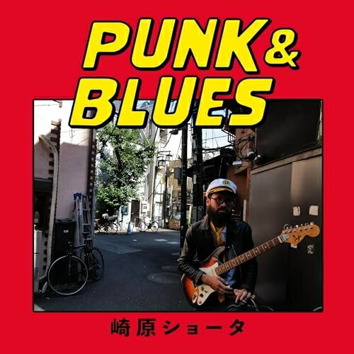 【取寄商品】CD / 崎原ショータ / パンク&ブルース / PCD-25414
