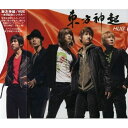 CD / 東方神起 / HUG (CD+DVD) / RZCD-45159