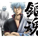 CD / アニメ / 銀魂BEST (通常盤) / SVWC-7769