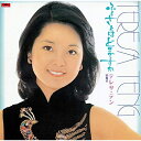 LP(30cm) / テレサ・テン / ふるさとはどこですか (完全生産限定盤) / UPJY-9094