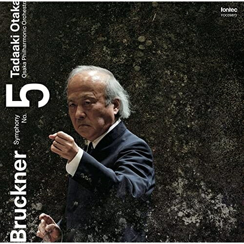 【取寄商品】CD / 尾高忠明 大阪フィル / ブルックナー:交響曲 第5番 / FOCD-9873 surprise-2-12849257 サプライズ2 パッケージ画像