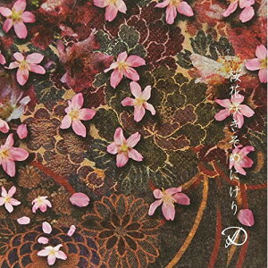 CD / D / 桜花咲きそめにけり(Normal Edition) / GCR-10