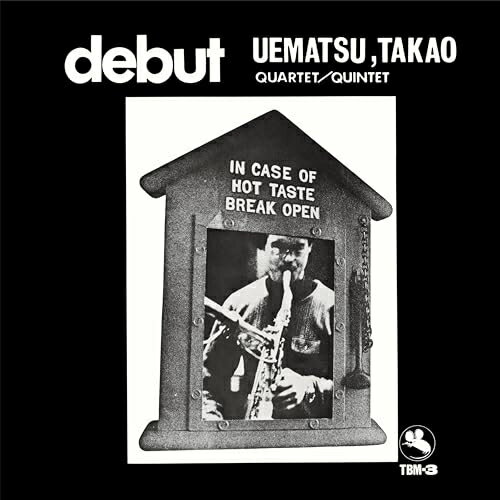 LP(30cm) / 植松孝夫 / デビュー (解説付/ライナーノーツ/180g Vinyl) (完全生産限定盤) / MHJL-421...