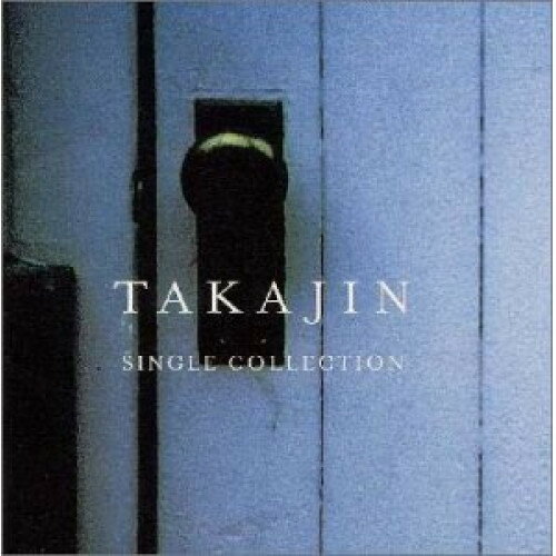 CD / やしきたかじん / TAKAJIN SINGLE COLLECTION / PSCR-5707
