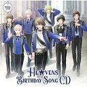 CD / 鳳瑛一(CV.緑川光) 皇綺羅(CV.小野大輔) 帝ナギ(CV.代永翼) 鳳瑛二(CV.内田雄馬) 桐生院ヴァン(CV.高橋英則) 日向大和(CV.木...