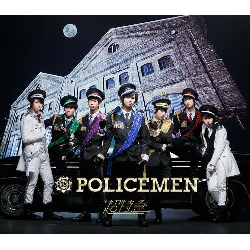 CD / Ķõ / POLICEMEN / SDMC-102