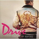 CD / クリフ・マルティネス / ドライヴ オリジナル・サウンドトラック (解説付) (期間生産限定盤) / SICP-5991