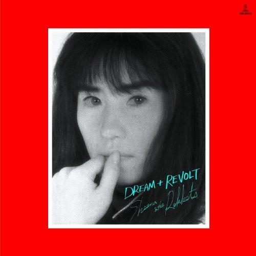 DREAM+REVOLT (SHM-CD) (歌詞付/紙ジャケット) (生産限定盤)SHEENA & THE ROKKETSシーナアンドザロケッツ しーなあんどざろけっつ　発売日 : 2014年7月23日　種別 : CD　JAN : 4988002590056　商品番号 : VICL-70038【商品紹介】「ANGEL EYES」「I GOTTA MOVE」「PERMANENT HONEYMOON」他を収録したシーナ&ザ・ロケッツの1989年発表のアルバム。【収録内容】CD:11.ジャングル22.ドリーム・アンド・リヴォルト3.ソルジャー4.ロリポップス・アンド・レインボー5.レヴィー・ブレイクス6.ピロー・トーク7.エンジェル・アイズ8.オルモスト・ブルー9.ビー・クール10.アイ・ガッタ・ムーブ11.パーマネント・ハネムーン