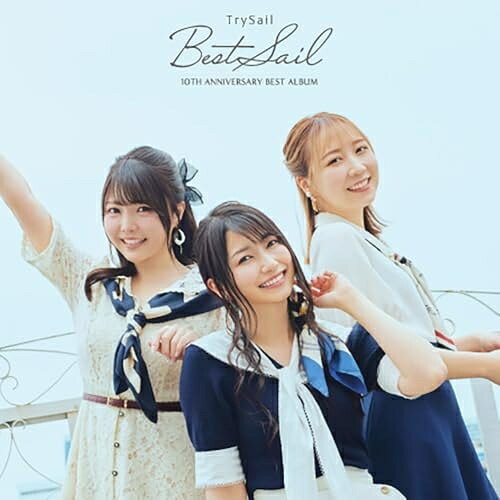 CD / TrySail / TrySail 10th Anniversary Best Album「BestSail」 (3CD+Blu-ray) ...