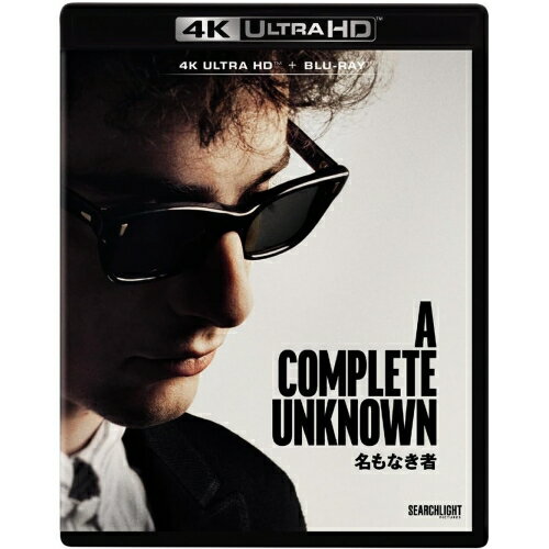 【取寄商品】BD / ティモシー・シャラメ / 名もなき者/A COMPLETE UNKNOWN (4K Ultra HD Blu-ray+Blu-ray) (解説付) / WDUF-1030