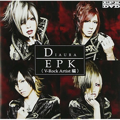 DVD / DIAURA / EPK DIAURA(V-Rock Artist編) / YZOC-8003