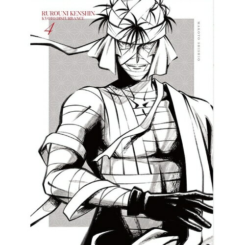 るろうに剣心 -明治剣客浪漫譚- 京都動乱 4(Blu-ray) (2Blu-ray+CD) (完全生産限定版)TVアニメ和月伸宏、斉藤壮馬、高橋李依、小市眞琴、八代拓、西位輝実、渡邊和夫、高見優　発売日 : 2025年7月30日　種別 : BD　JAN : 4534530154422　商品番号 : ANZX-17610