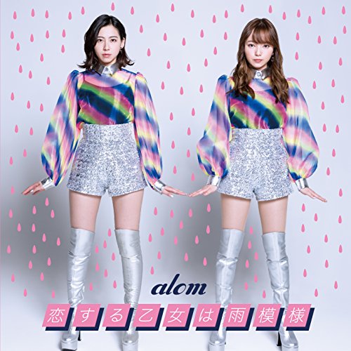 CD / alom / �����벵���ϱ����� (CD+DVD) / AVCD-55180
