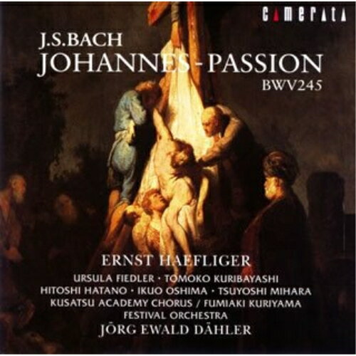 バッハ:「ヨハネ受難曲」(全曲)ヘフリガー&デーラーヘフリガー エルンスト/デーラー イェルクエーバルト へふりがー えるんすと/でーらー いぇるくえーばると　発売日 : 2007年8月20日　種別 : CD　JAN : 4990355003541　商品番号 : CMCD-15073