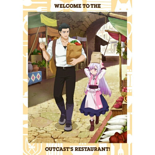 ▼BD / TVアニメ / 追放者食堂へようこそ! 第1巻(Blu-ray) (Blu-ray+CD) / EYXA-14796[9/24]発売