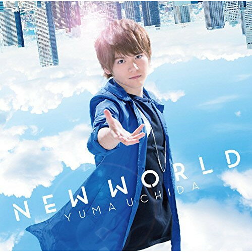 藝術家名: Ha行 - CD / 内田雄馬 / NEW WORLD (CD+DVD) (期間限定盤) / KICM-91845