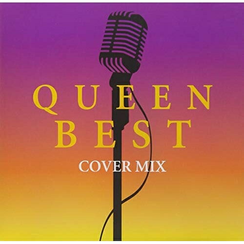 CD / エムユーディー・プロジェクト / クイーン・ベスト カバー・ミックス / MUD-22