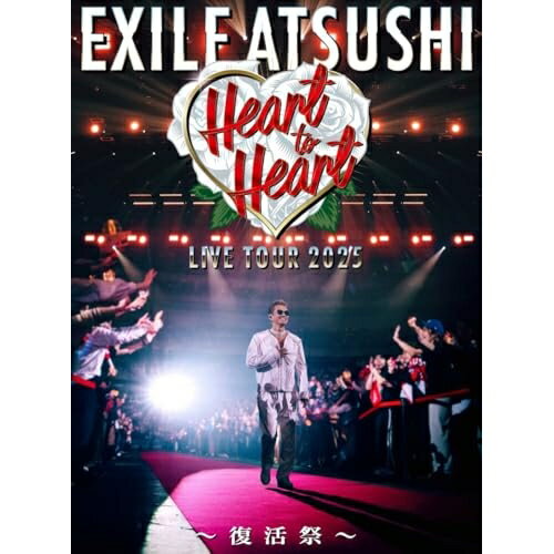 ▼DVD / EXILE ATSUSHI / EXILE ATSUSHI LIVE TOUR 2025 ”Heart to Heart” 〜復活祭〜 (通常盤) / RZBD-67313[12/21]発売
