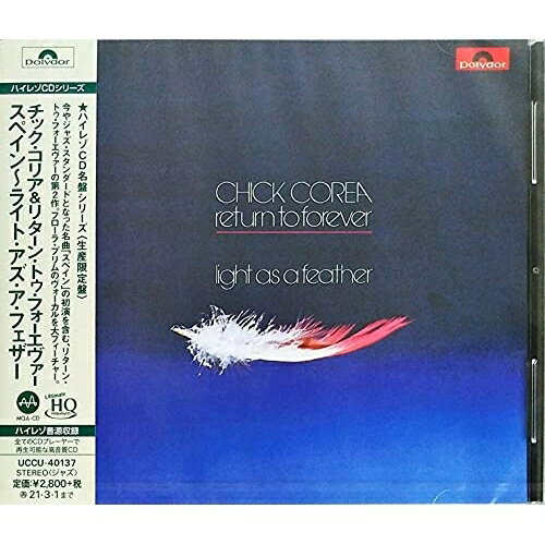 CD / チック・コリア&リターン・トゥ・フォーエヴァー / スペイン〜ライト・アズ・ア・フェザー (MQA-CD/UHQCD) (解説歌詞付) (生産限定盤) / UCCU-40137