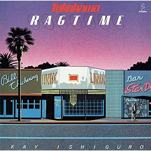 CD / �й����� / YOKOHAMA RAGTIME +2 (����λ���) (����������) / VICL-65526