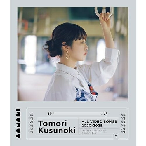 BD / ���ڤȤ�� / Tomori Kusunoki ALL VIDEO SONGS 2020-2025(Blu-ray) (�̾���) / VVXL-256