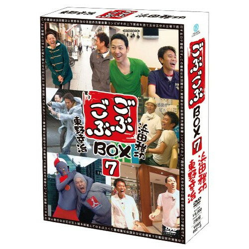 DVD / 趣味教養 / ごぶごぶBOX7 / YRBX-692