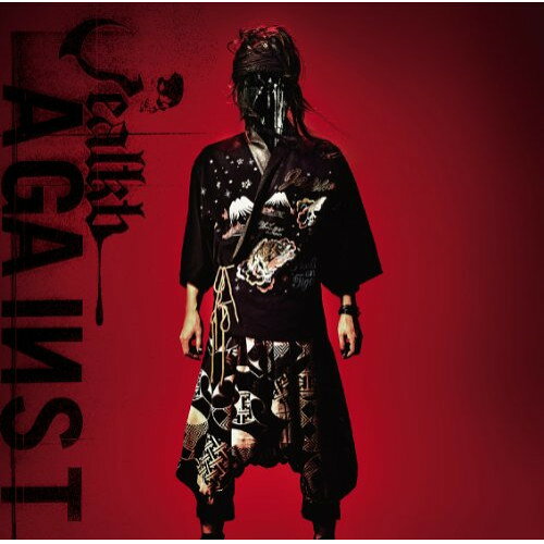 AGAINST (CD+DVD) (初回限定盤)jealkbジュアルケービー じゅあるけーびー　発売日 : 2011年9月14日　種別 : CD　JAN : 4571366483982　商品番号 : YRCN-95171【商品紹介】ヴォーカルのhaderu(ロンブーの田村淳)を中心に結成された5人組のヴィジュアル系バンド、jealkbがミニ・アルバムをドロップ!!タイトル曲の「AGAINST」や「虚無感狂想曲」など、彼らの王道系ナンバーから打ち込みまでをコンパイル。さらに進化したサウンドでリスナーのハートを掴みます!【収録内容】CD:11.AGAINST2.jealize3.虚無感狂想曲4.silhouette5.虹の橋DVD:21.jealkb LIVE HOUSE TOUR 2011 「鳥薔薇ノ空」 FINAL in AKASAKA BLITZ