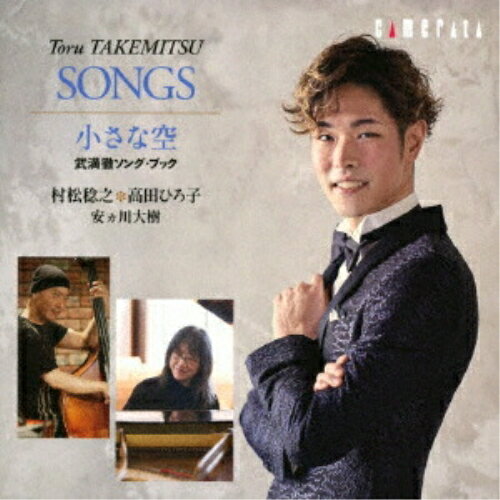 ץ饤2㤨CD / ¼̭ǷĤҤ / ʶ Ű󥰡֥å / CMCD-28384פβǤʤ2,704ߤˤʤޤ