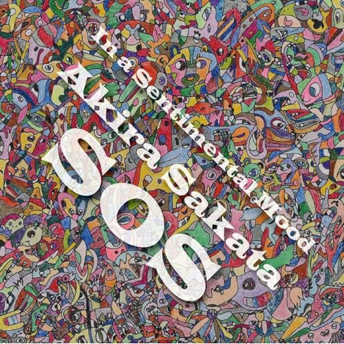 【取寄商品】CD / 坂田明SOS / In a Sentimental Mood / DPCD-8