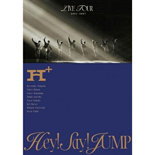 楽天市場】hey!say!jump h+ライブblu-ray（CD・DVD）の通販