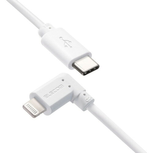 USB C-Lightningケーブル/USB Power Delivery対応/L字コネクタ/抗菌/2.0m/ホワイトエレコム株式会社