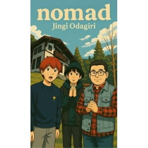 【取寄商品】CD(8cm) / 小田桐仁義 / nomad (限定盤) / ODJN-14