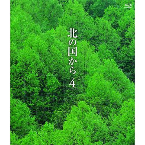 BD / 国内TVドラマ / 北の国から 4(Blu-ray) / PCXC-50043
