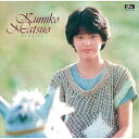 【取寄商品】CD / 松尾久美子 / メモワール +5 (限定価格盤) / UVPR-70141