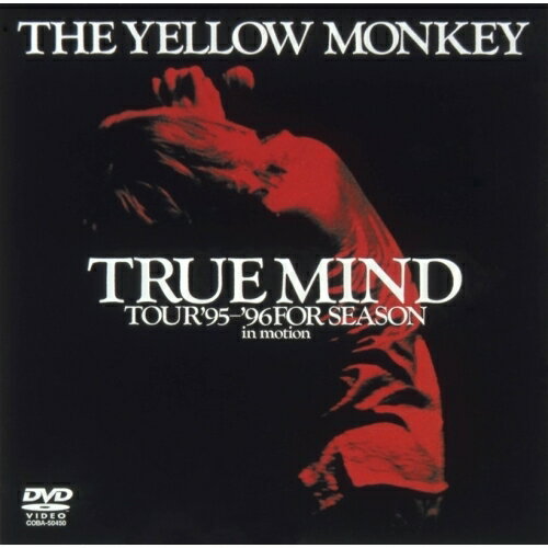 DVD / THE YELLOW MONKEY / TRUE MIND TOUR'95～'96 FOR SEASON:in motion / COBA-50450