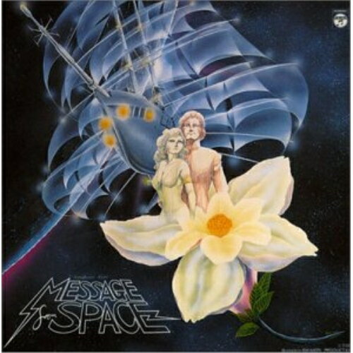 交響組曲 宇宙からのメッセージオリジナル・サウンドトラック森岡賢一郎　発売日 : 2004年3月27日　種別 : CD　JAN : 4988001917847　商品番号 : COCC-72057【商品紹介】コロムビア所有のアニメ音源から、名盤/貴重盤を選りすぐった廉価盤'ANIMEX 1200'シリーズ第2回発売分(全30タイトル)。完全生産限定盤。【収録内容】CD:11.序曲(エメラリーダのテーマ 〜 ジルーシア人の祈り)2.惑星ミラゼリア3.ミラゼリア人の踊り4.スピン・ロック5.宇宙航海(宇宙螢 〜 プレアースター号 〜 ガバナスの襲撃)6.美しき地球7.宇宙戦争8.スペース・ランナウェイ9.シアターレストランバンド10.リアベの勇士11.終曲(エメラリーダのテーマ)