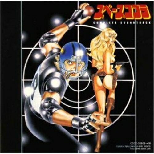 CD / 羽田健太郎 / スペースコブラ コンプリート・サウンドトラック / COCX-32609