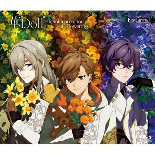 【取寄商品】BD / TVアニメ / 華Doll* -Reinterpretation of Flowering- 下巻(Blu-ray) (通常版) / HNDL-57