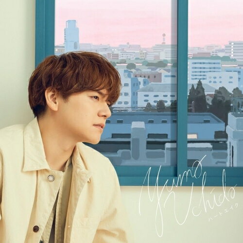 ハートエイク (通常盤)内田雄馬ウチダユウマ うちだゆうま　発売日 : 2025年4月02日　種別 : CD　JAN : 4988003649050　商品番号 : KICM-2165【商品紹介】『呪術廻戦』伏黒 恵役や『BANANA FIS...