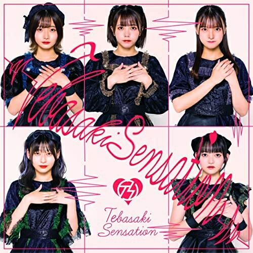 CD / �걩�襻�󥻡������ / �걩�襻�󥻡������ (�楸�㥱�å�) (Type-C) / MUCD-1482