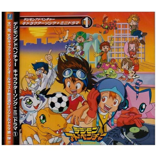 CD / 애니메이션 / [디지몬 어드벤처] 캐릭터 송 + 미니 드라마 (1) / NECA-30008